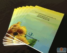 广州印刷厂-广州印刷厂家-广州印刷厂家